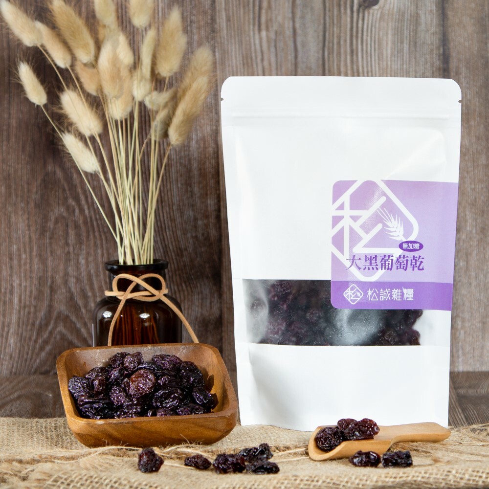 大黑葡萄乾 (無加糖)