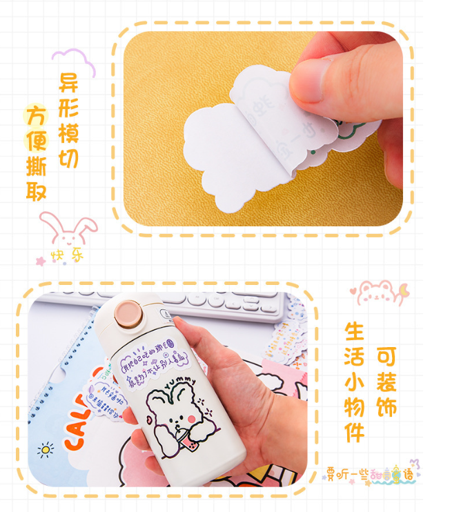 手账励志可爱文字贴纸（20枚）