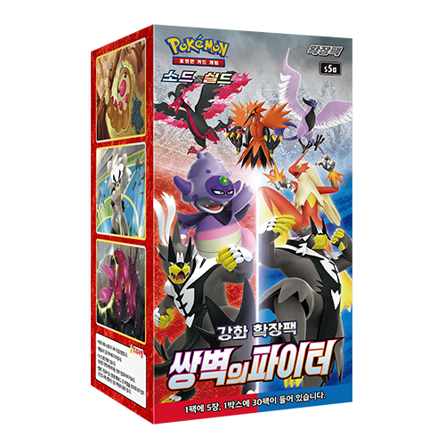 s5a booster box Pokmon Cards Matchless Fighter Korean Ver.  Pokioh Promo card pack is not included. Pokemon TCG Japanese Sword &