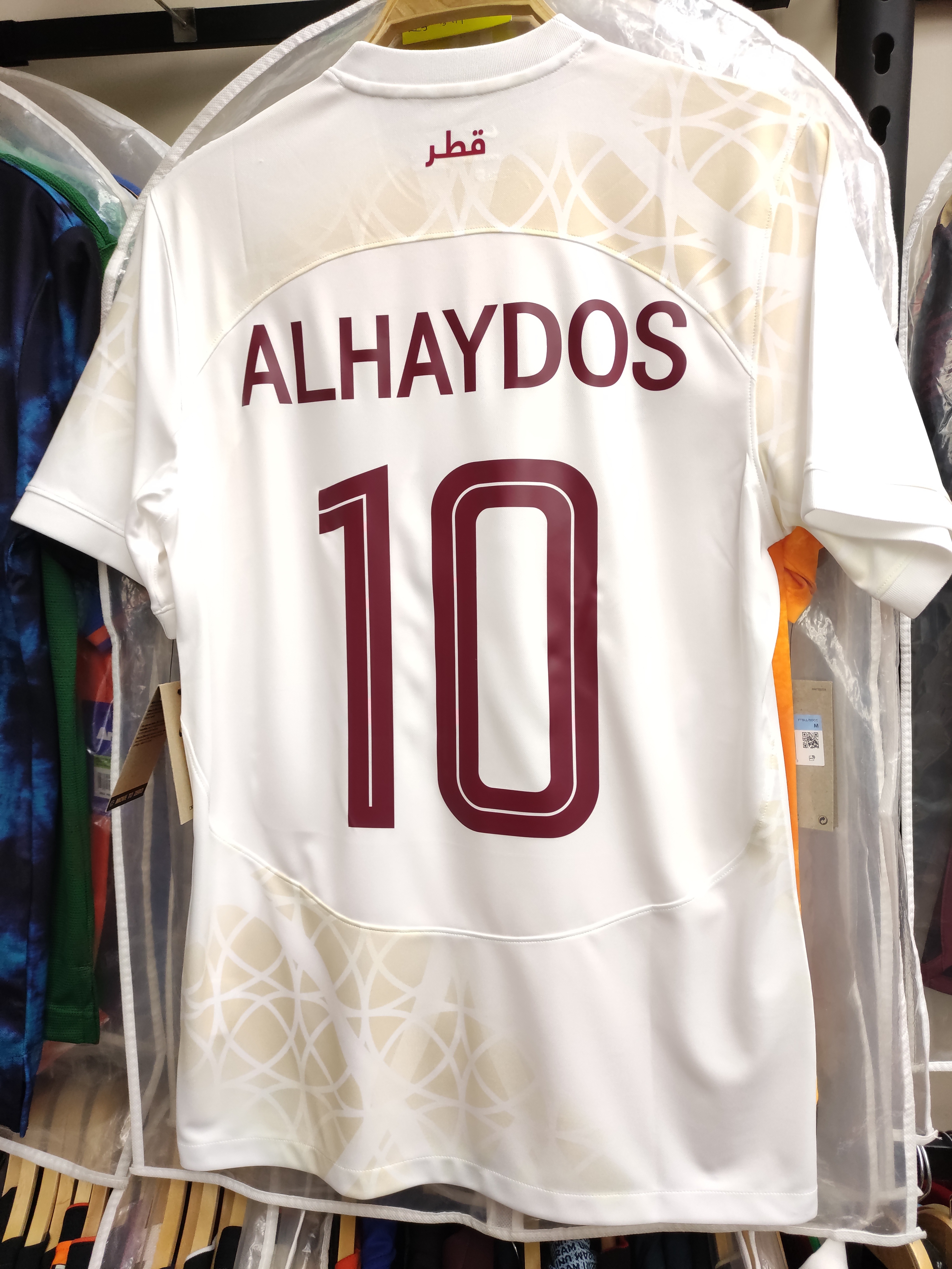 2022世界杯卡塔爾國家隊作客球迷版球衣