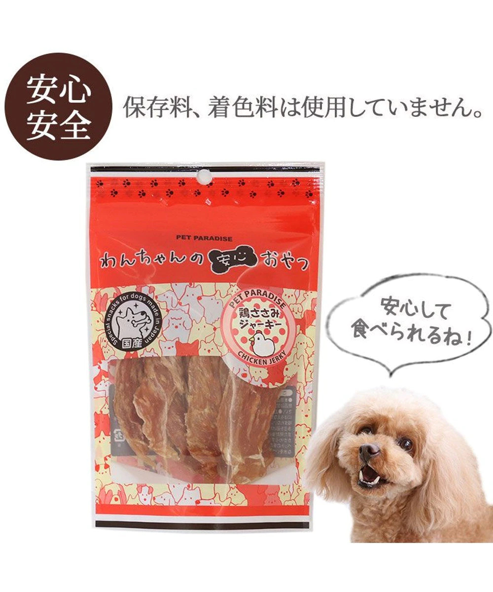 【Pet Paradise】Dry Freeze Chicken Jerky
