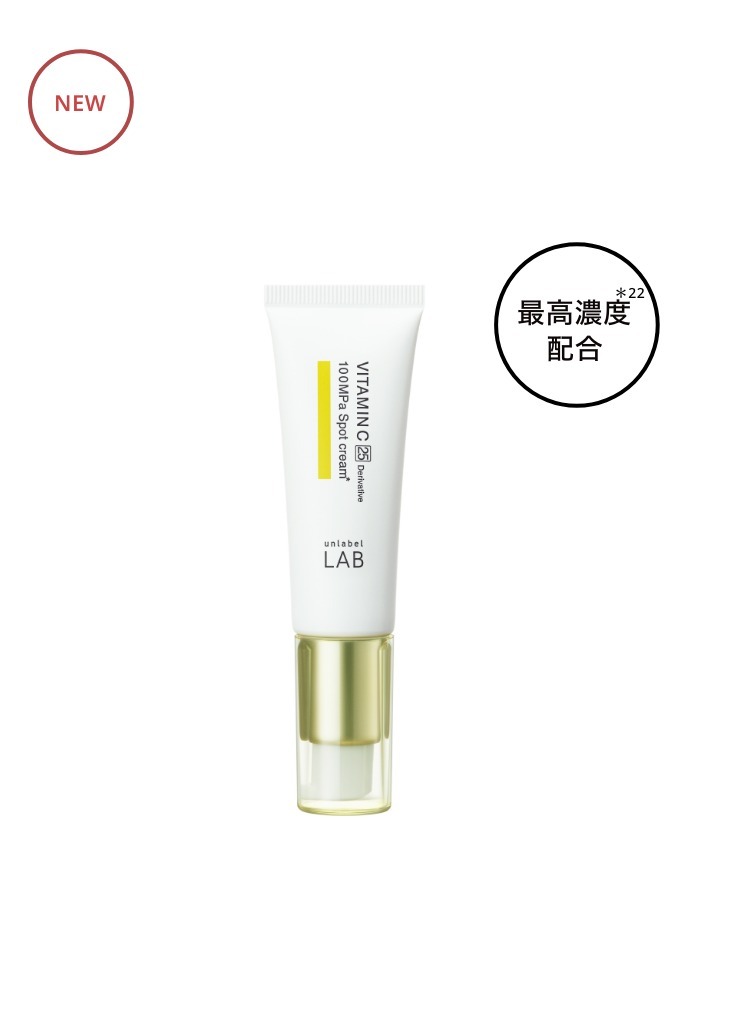 unlabel LAB Vitamin C Spot Cream 超高壓滲透型維他命C毛孔精華 20g