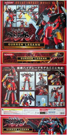 Konami 壽屋 天元突破 紅蓮螺巖 （95% New）