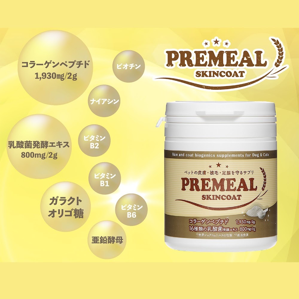 【Premeal】SkinCoat Collagen - 83g (co-developed with veterinarians)