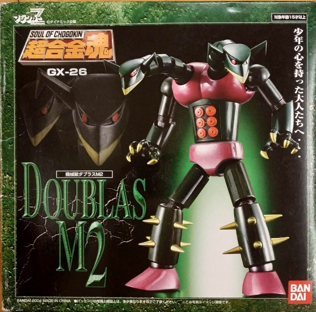Bandai GX-26 M2 雙頭龍