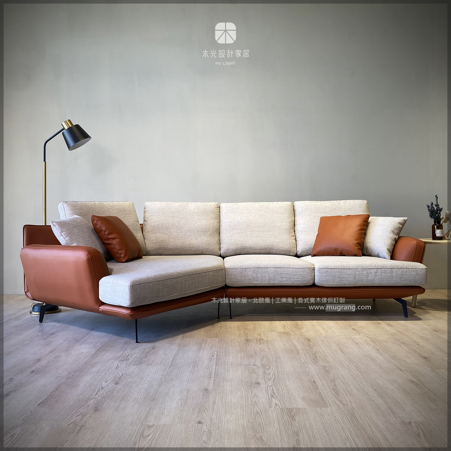 KEPLE克卜勒沙發-五角型|現貨僅此一組