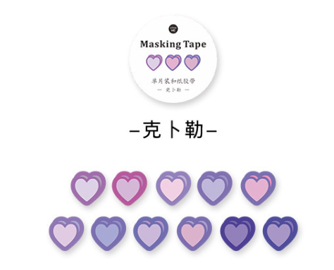 清货 爱心ins清新手帐装饰贴100枚