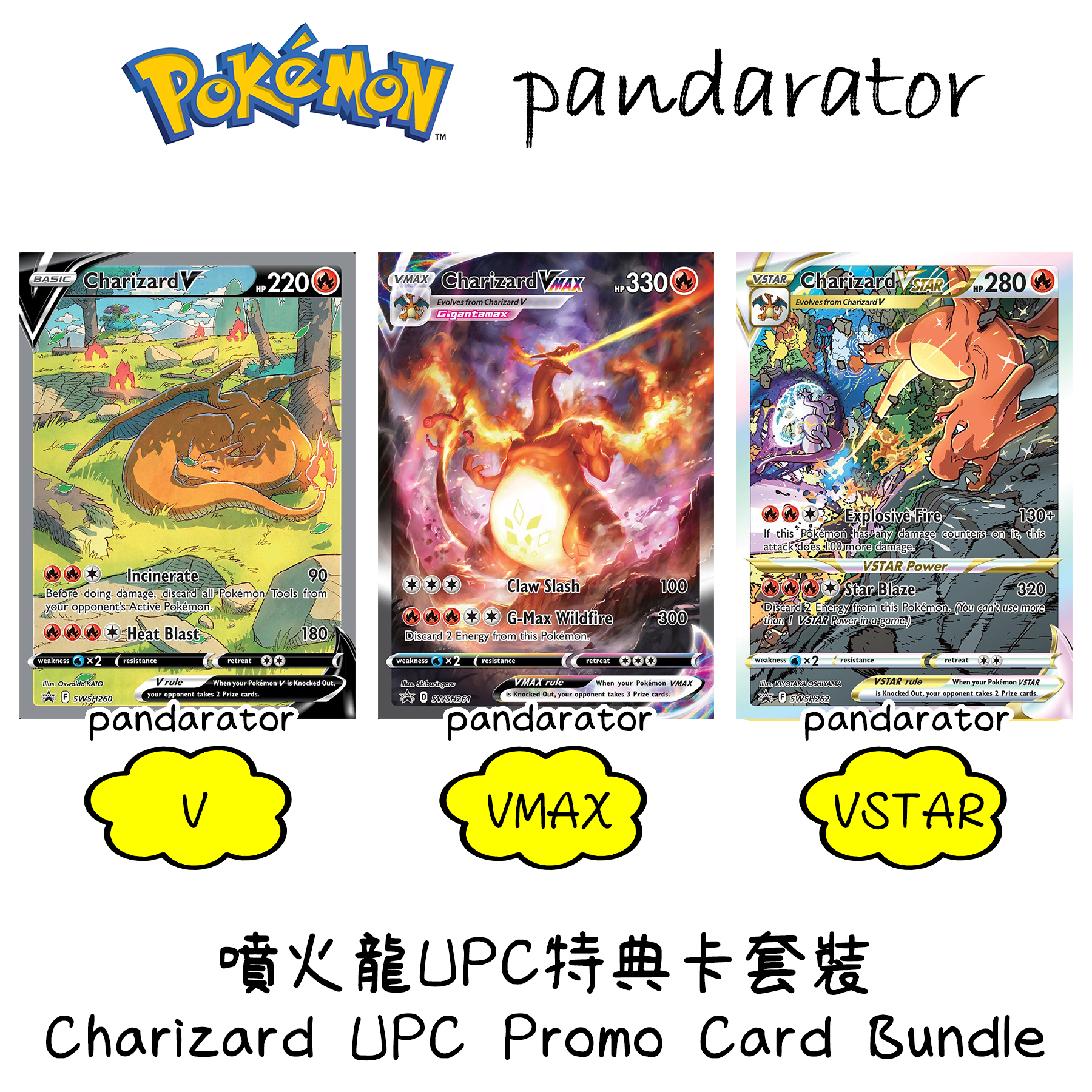 Charizard UPC Promo Card Bundle