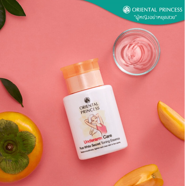 Oriental Princess 皇牌系列 Underarm Care 腋下美白精華 120ml