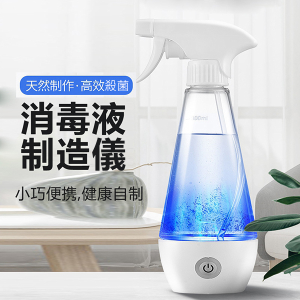日本JTSK 家用除菌消毒液製造生成器隨身攜帶消毒噴壺 P3031