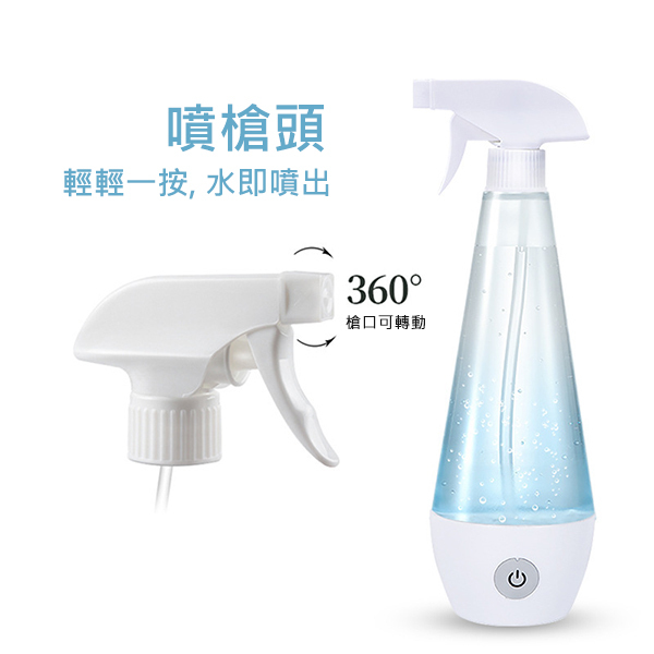 日本JTSK 家用除菌消毒液製造生成器隨身攜帶消毒噴壺 P3031