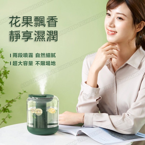 TSK Japan Huaguo Mute Large Capacity Air Atomizer with Night Light Humidifier (P3288)