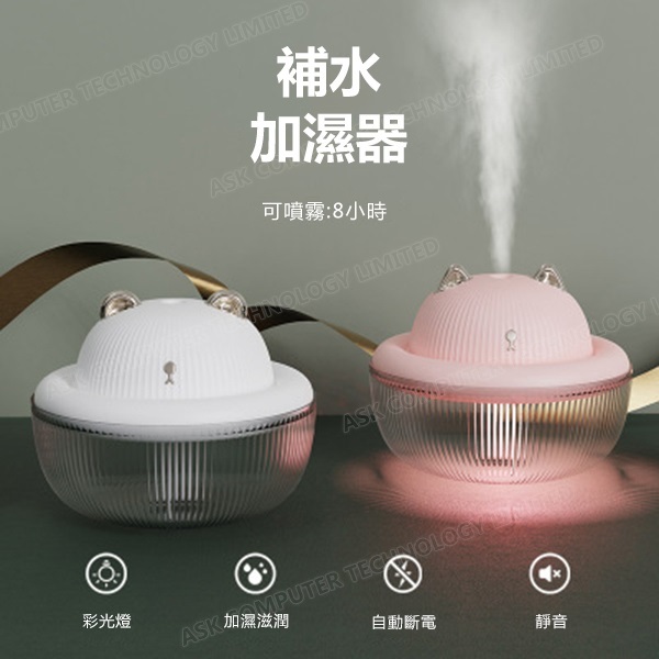 日本TSK 迷你萌寵小型家用桌面靜音補水霧化器加濕器 (P3269)