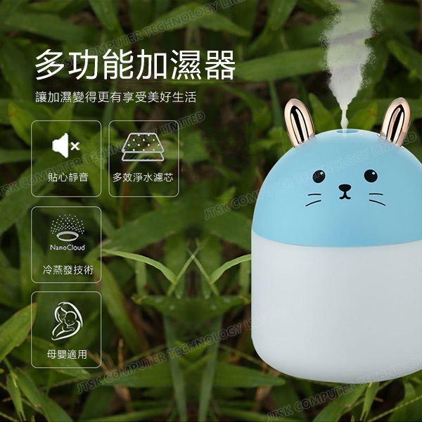 日本JTSK 靜音萌兔USB空氣噴霧加濕器 家用辦公室空氣加濕 (P3265)