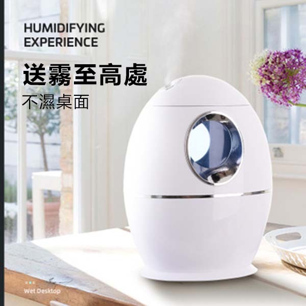 Japan TSK Visible Water Tank Night Light Function Aromatherapy Humidifier (P2910)