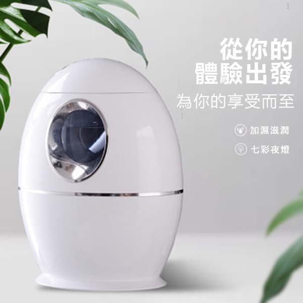 Japan TSK Visible Water Tank Night Light Function Aromatherapy Humidifier (P2910)