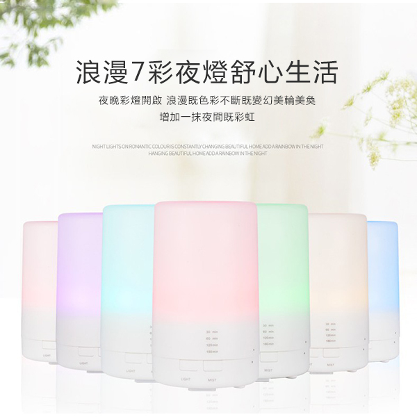Japan TSK Colorful Night Light Ultrasonic Aromatherapy Humidifier (P2737)