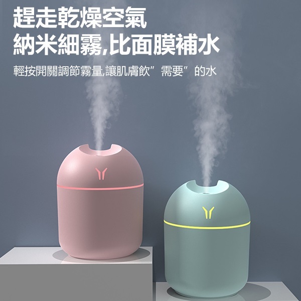 韓國JK 新款小胖子小Y加濕器USB迷你加濕器小型車載加濕器 (J0719)
