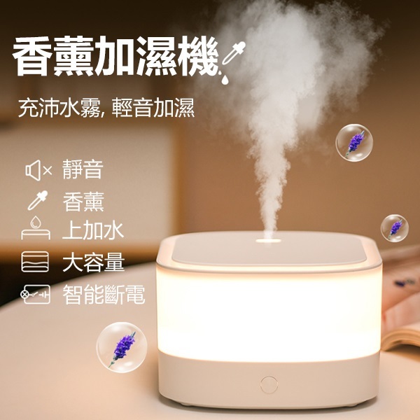 韓國JK 新款夜燈香薰機 家用辦公補水儀大容量迷你香薰加濕器 (J0680)