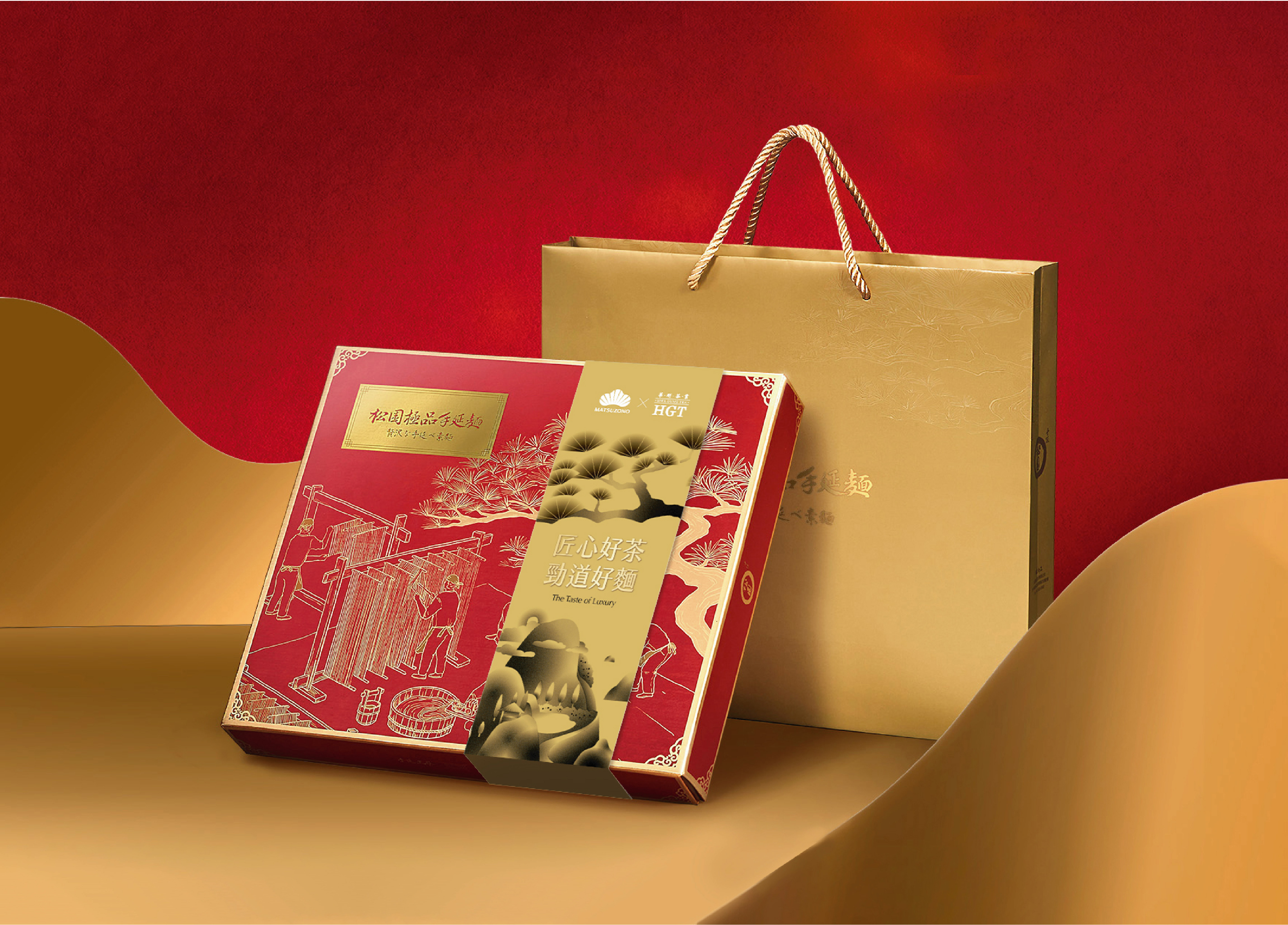 松園聯名禮盒｜華剛茶業步步高昇．巡茶趣 禮盒 (6麵6醬6茶包)