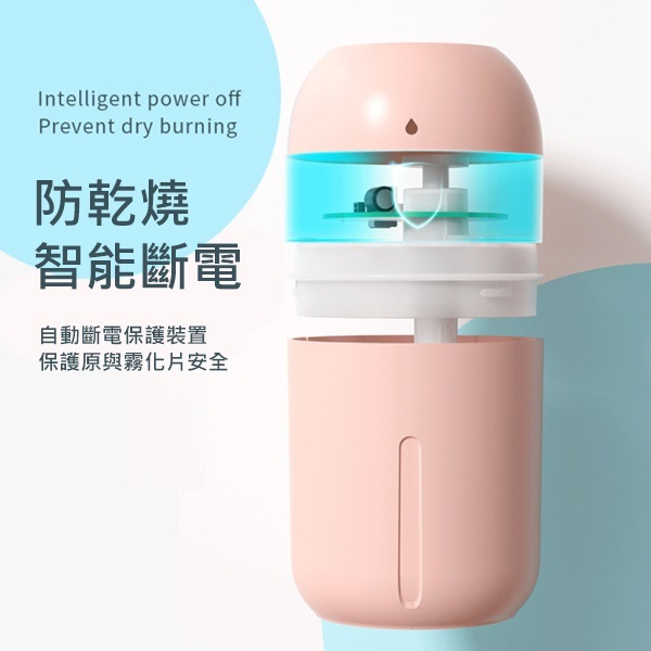 韓國JK 新款330ml加濕器新款家用臥室桌面辦公MINI USB加濕器 (J0672)