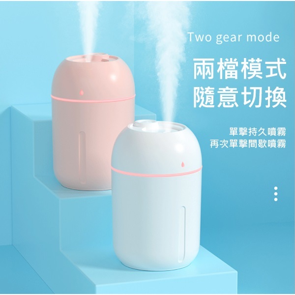 韓國JK 新款330ml加濕器新款家用臥室桌面辦公MINI USB加濕器 (J0672)