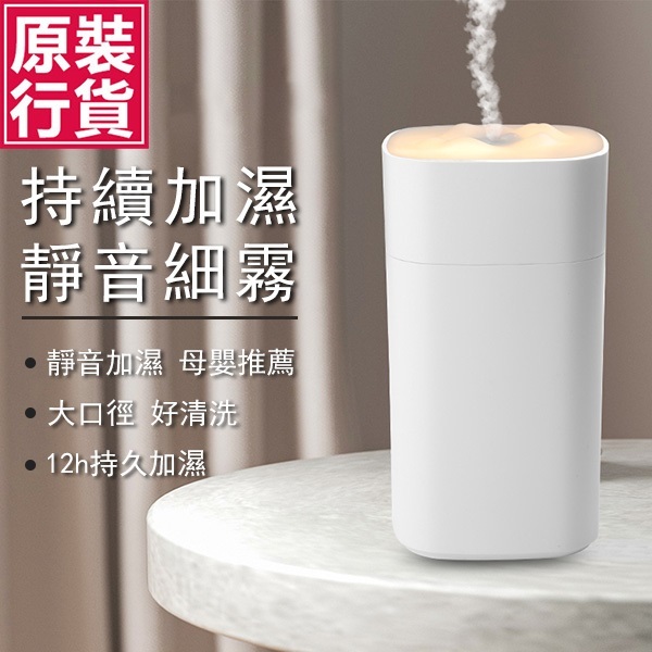 韓國JK 新款雪山USB便攜式加濕器家用靜音350ml大容量夜燈加濕器 J0596