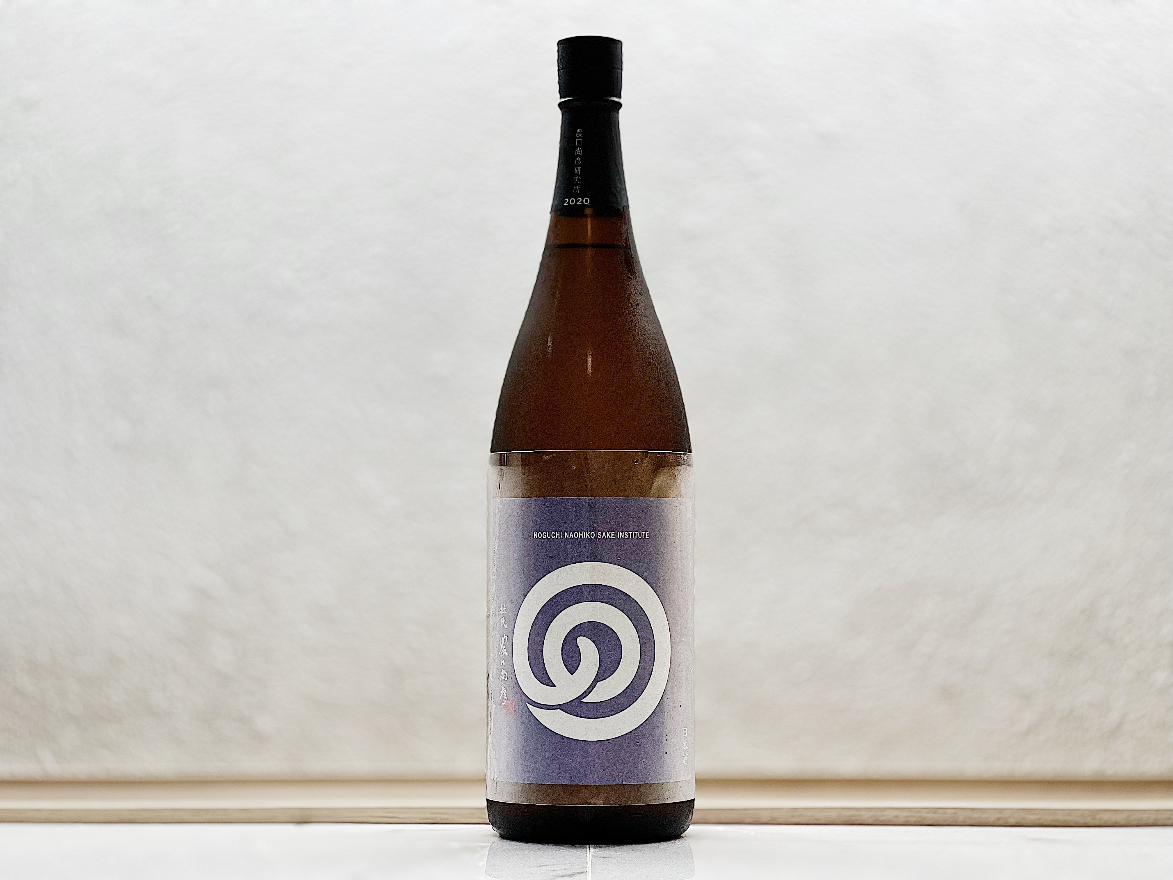 農口尚彥研究所 純米 無濾過生原酒 五百万石 1800ml