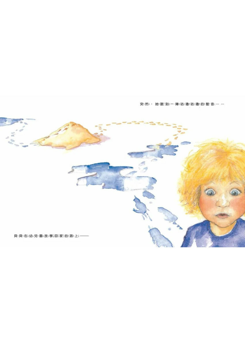 肚子裡的火車站：養成良好飲食習慣