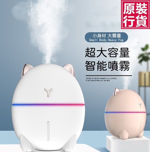 韓國JK 新款嘟嘟貓加濕器多功能便攜式車載USB加濕器 J0594