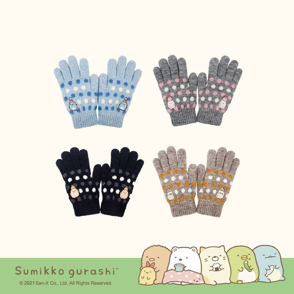 【肌暖】台灣製 正版授權 角落生物圓點刺繡童手套丨SUC015-018