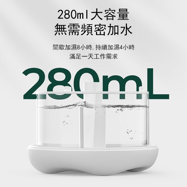 韓國JK 新款牛氣沖天便攜式USB加濕器桌面噴霧儀 (J0593)