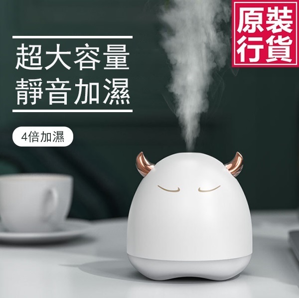 韓國JK 新款牛氣沖天便攜式USB加濕器桌面噴霧儀 (J0593)