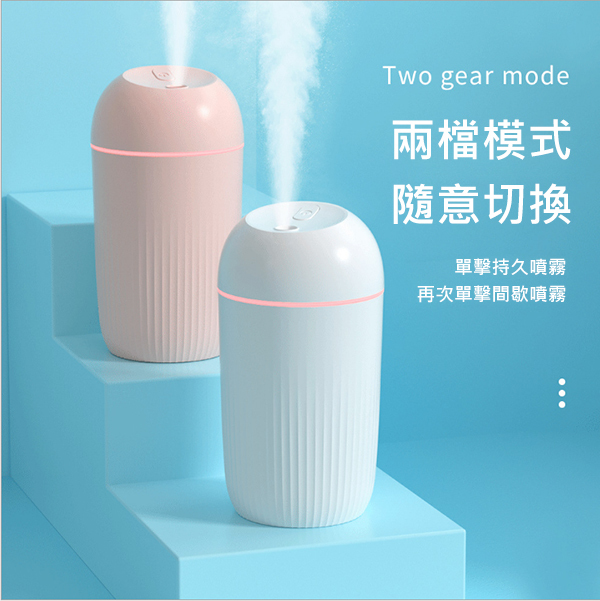 韓國JK 新款大容量USB靜音加濕器420mL (J0428)