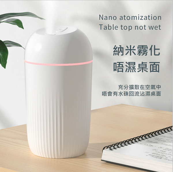 韓國JK 新款大容量USB靜音加濕器420mL (J0428)