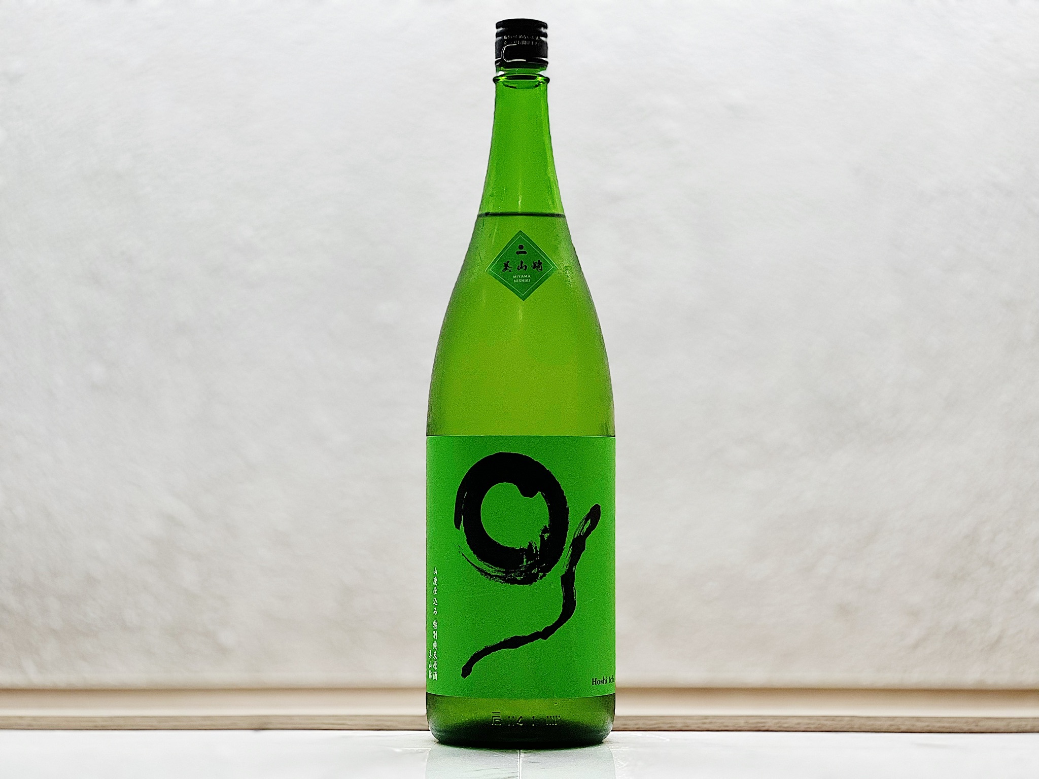 ほしいち forest (フォレスト ) 特別純米 原酒 山廢仕込み 美山錦 1800ml