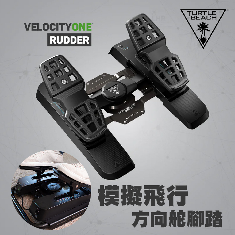 未開封未使用　Turtle Beach VelocityOne Rudder Turtle Beach VelocityOne Rudder