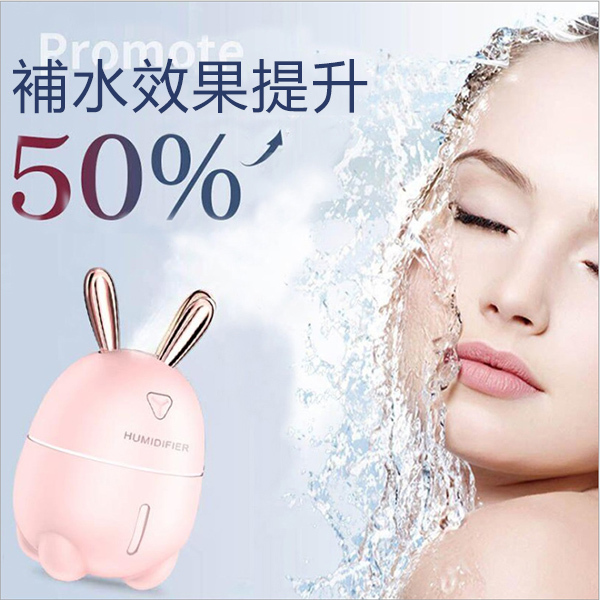 韓國JK 七彩夜燈車載家用桌面空氣加濕器 (J0218)