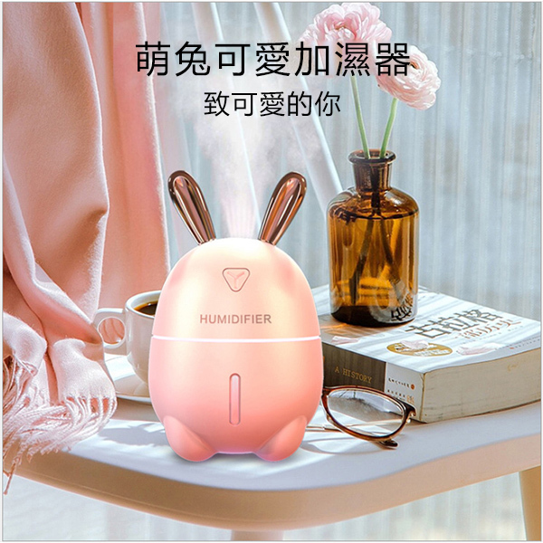 韓國JK 七彩夜燈車載家用桌面空氣加濕器 (J0218)