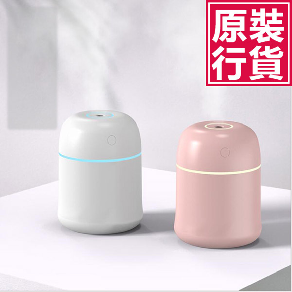 韓國JK 新款K9MINI加濕器USB霧化器 (J0178)