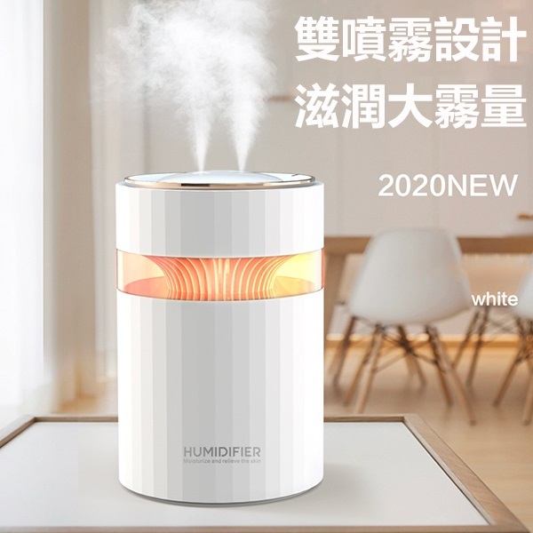 韓國B&C 家用炫彩雙噴大容量便攜加濕器霧化器 (B0187)