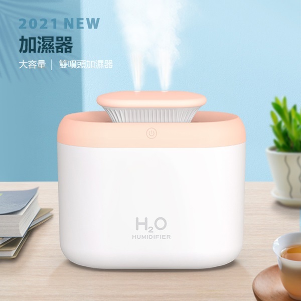 韓國B&C 家用USB雙噴3L大容量空氣加濕器 臥室氛圍燈桌面霧化器 (B0185)