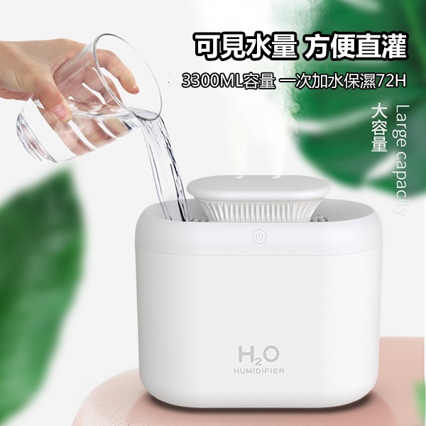 韓國B&C 家用USB雙噴3L大容量空氣加濕器 臥室氛圍燈桌面霧化器 (B0185)