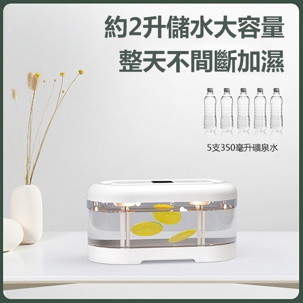 韓國B&C 家用USB充電霧化大容量空氣加濕器 智能觸控桌面香薰機 (B0181)