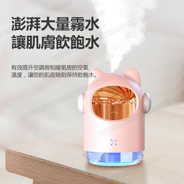 韓國B&C 萌寵太空貓加濕器 迷你USB充電車載加濕器 (B0014)