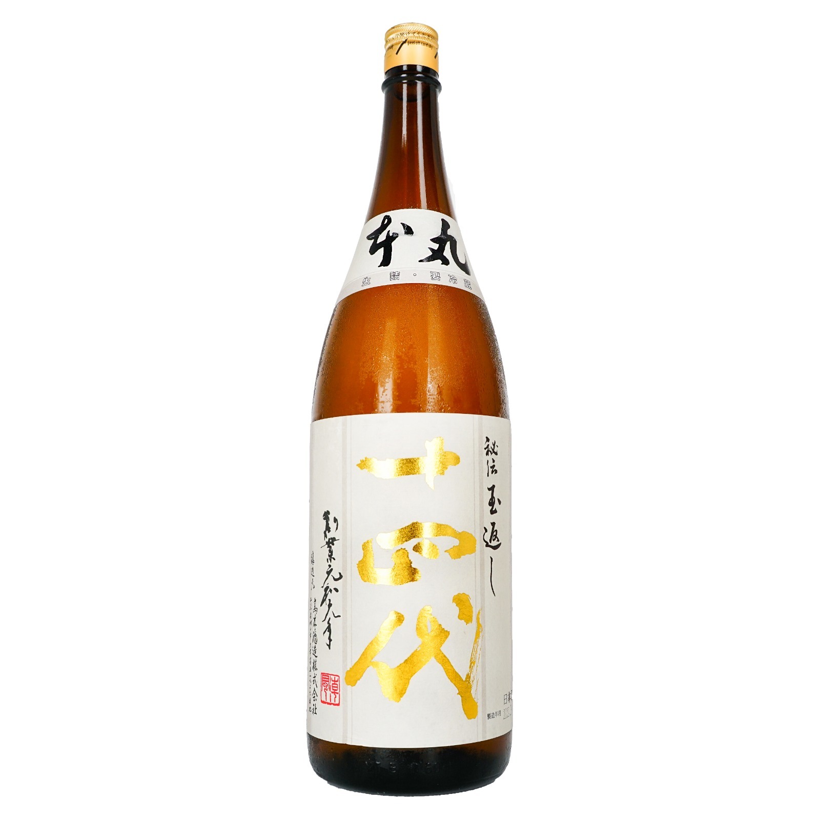 十四代特別本醸造本丸(1800ml)