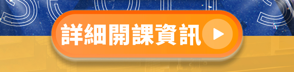 斯科特運動團隊, 斯科特, 夏令營, 冬令營, 2023冬令營, 兒童運動, 兒童營隊, 籃球營隊, 籃球教學, 籃球課程, 運動課程, 運動營隊, 體育營隊, 才藝課程, 家庭活動, 親子運動, 巔峰籃球, 引爆籃球, GDS籃球