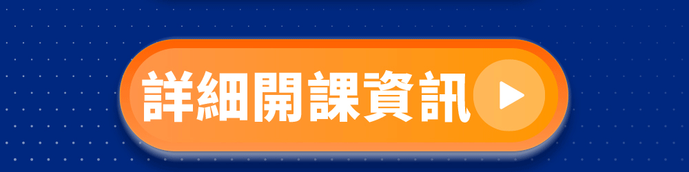 斯科特運動團隊, 斯科特, 夏令營, 冬令營, 2023冬令營, 兒童運動, 兒童營隊, 籃球營隊, 籃球教學, 籃球課程, 運動課程, 運動營隊, 體育營隊, 才藝課程, 家庭活動, 親子運動, 巔峰籃球, 引爆籃球, GDS籃球