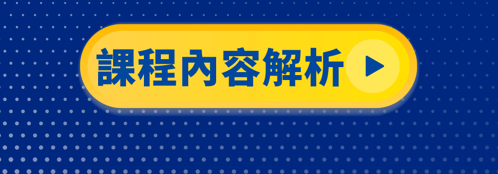 斯科特運動團隊, 斯科特, 夏令營, 冬令營, 2023冬令營, 兒童運動, 兒童營隊, 籃球營隊, 籃球教學, 籃球課程, 運動課程, 運動營隊, 體育營隊, 才藝課程, 家庭活動, 親子運動, 巔峰籃球, 引爆籃球, GDS籃球