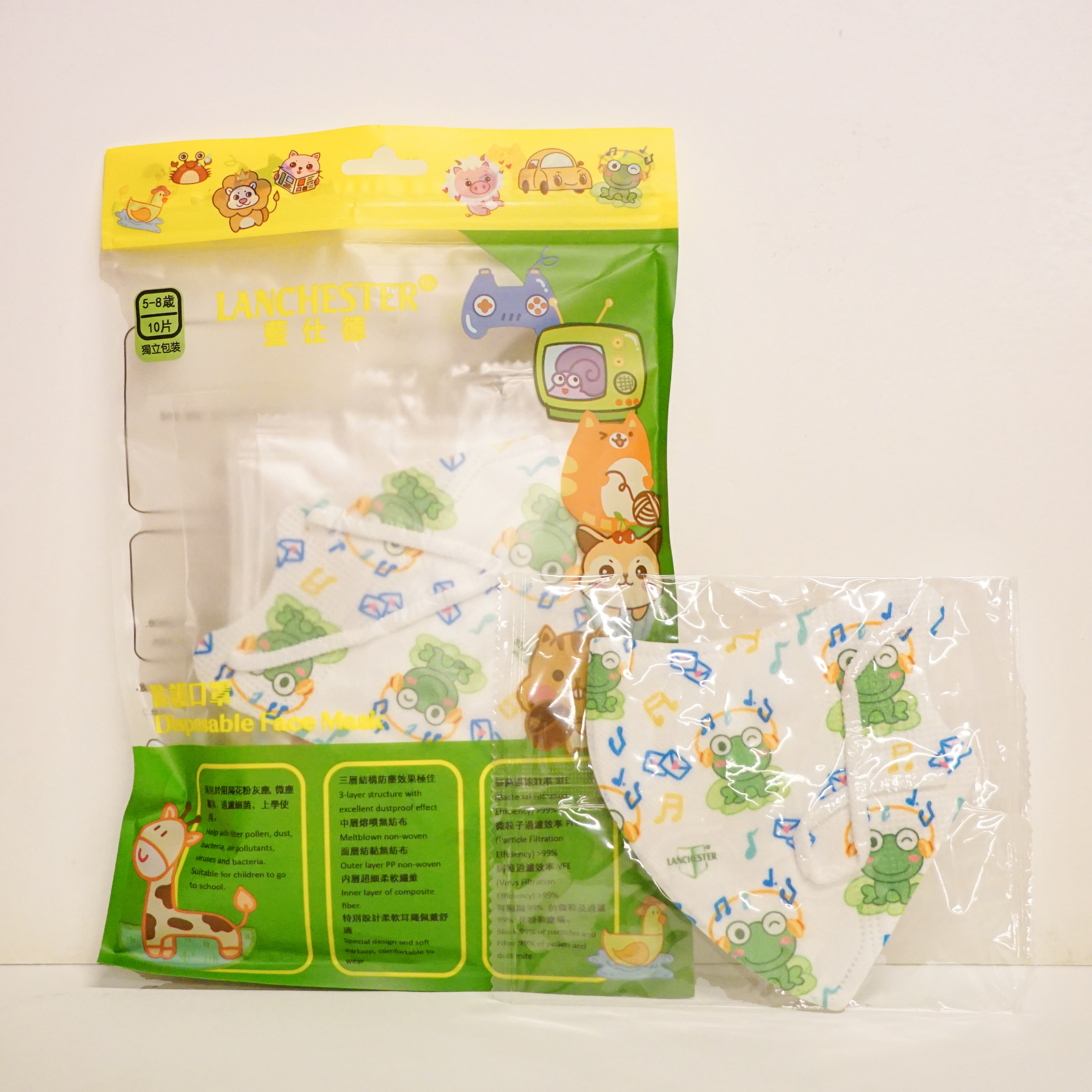 【蘭徹斯特奇遇記系列】3D立體彈力耳繩卡通口罩(Froggy) 小童十片獨立包裝
